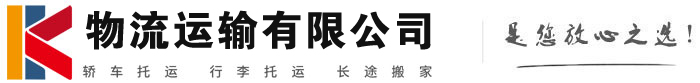 长丰镇物流有限公司
